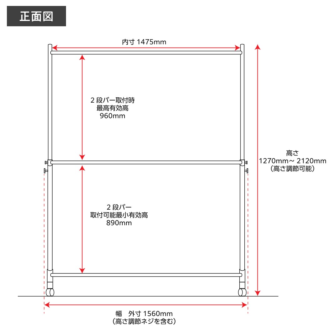 ハンガーラックストロンガー幅150cm