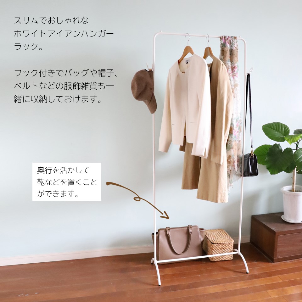 シンプルなフレーム構造なので、足元にもバッチリ収納スペースがあります。