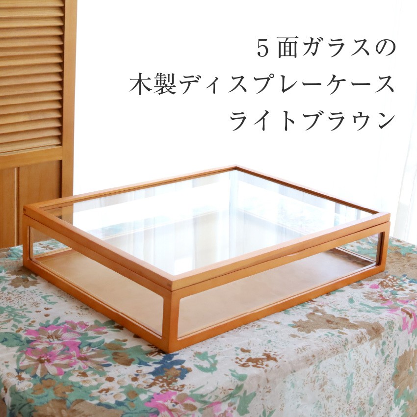 15730円 独創的 アクセサリーケース 透明ガラス ナチュラル w60d40h9cm つまみなし 木製 ひのき オーダーメイド 1899162