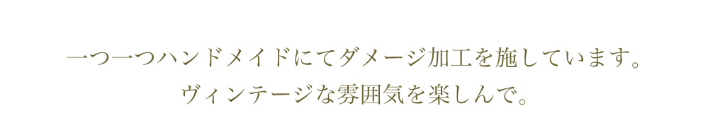 アンティークな木製アクセサリー収納ケースです。ダメージ加工を施したビンテージ風仕上げを楽しんで。