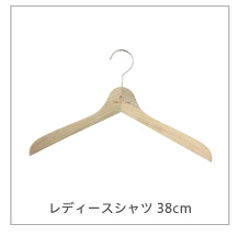 くすのきハンガー　レディースシャツ38cm