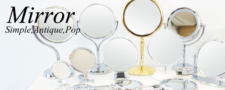 シンプルな置き鏡やお化粧に便利な人気の拡大ミラー、可愛い手鏡
