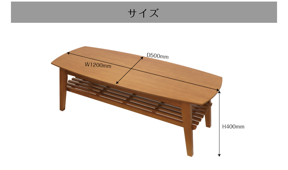 サイズ