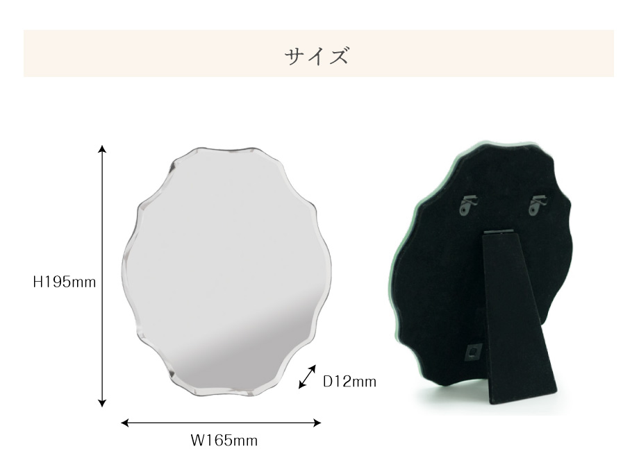 フレームのない美しい形状のフレームレスミラーサイズ