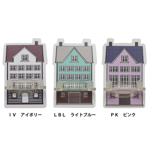 ノルディス　シェーバーホルダー