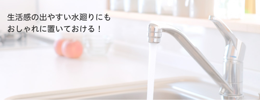 水回りのお掃除用に見える場所に置いても可愛いミニデッキブラシ 水回りのお掃除用に見える場所に置いても可愛いミニデッキブラシ