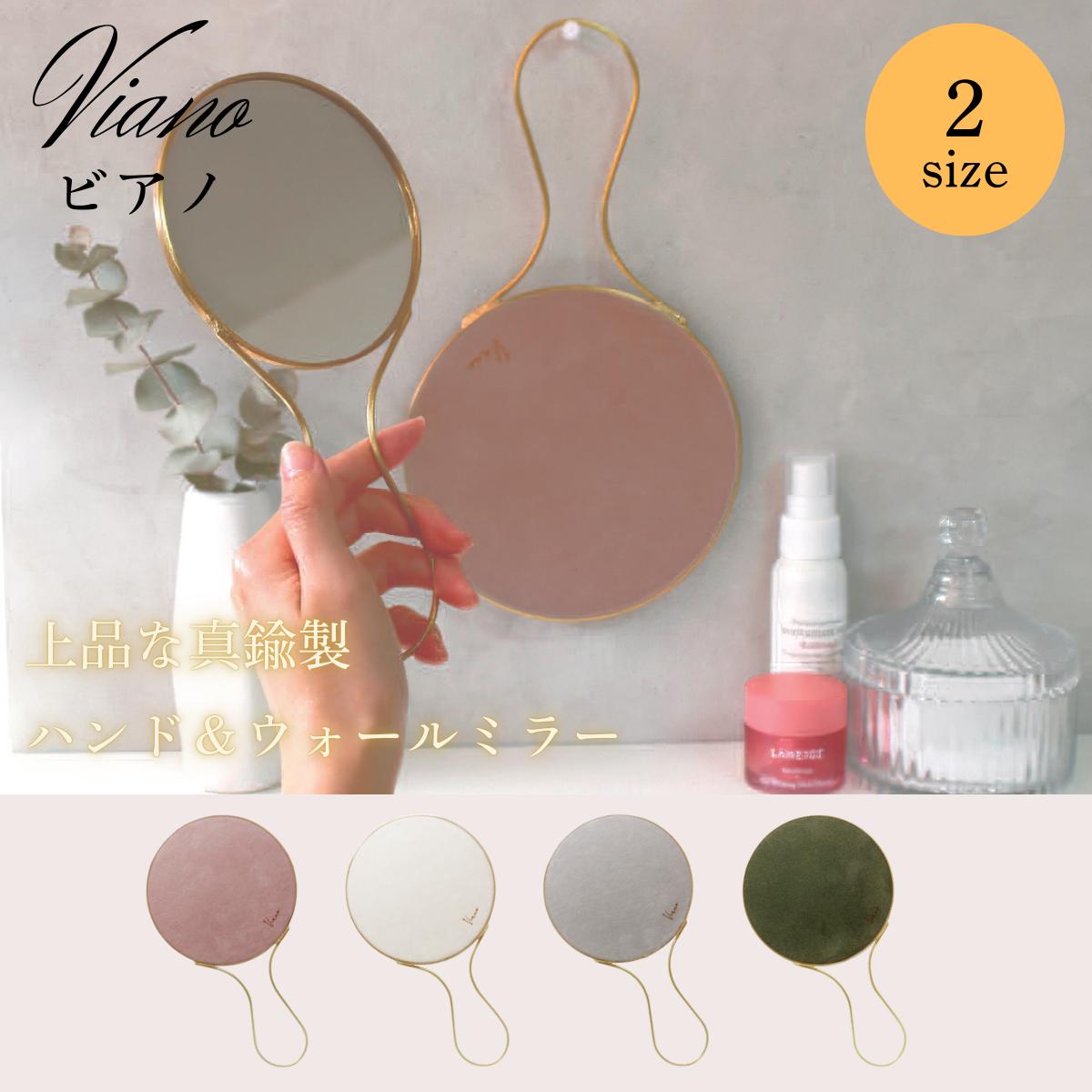 Viano 真鍮ハンド＆ウォールミラー（メイン画像）