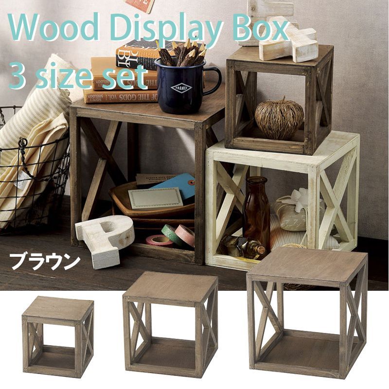 木製スタンドボックス　３サイズ４個セット　ブラウン　L×１　M×１　S×２