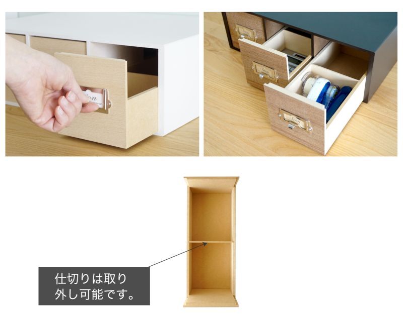 仕切りが取り外せて便利