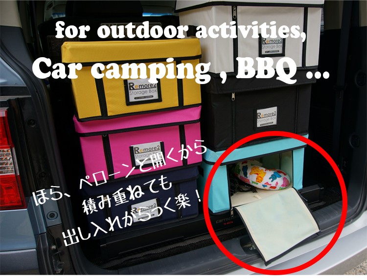 for outdoor activities,Car camping , BBQ ...ほら、ペローンと開くから積み重ねても出し入れがらっく楽！