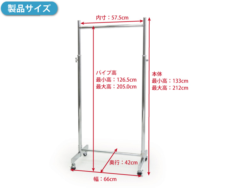 ハンガーラックストロンガー幅60cm