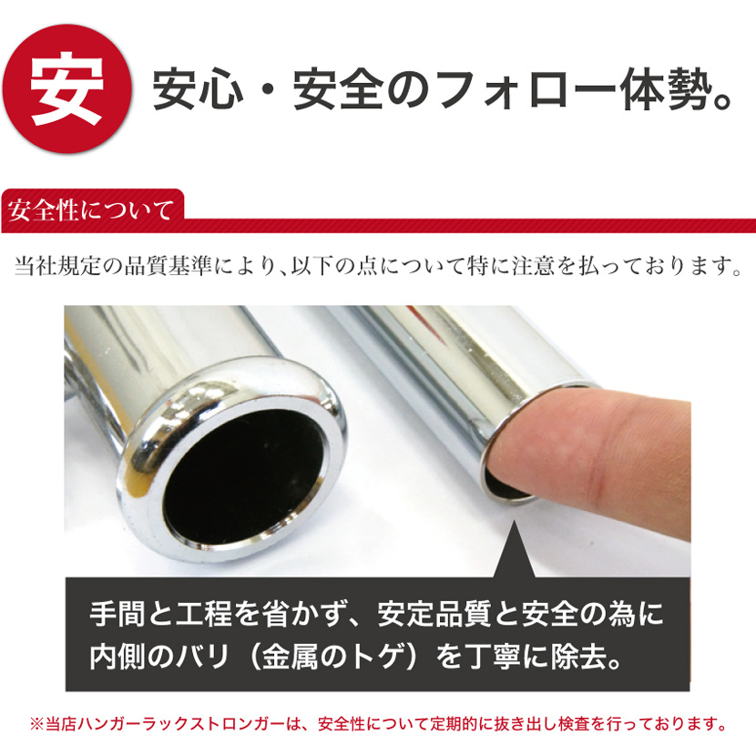 手間と工程を省かずに安定品質の為に必ず内側のバリ（金属のトゲ）を丁寧に除去しています。