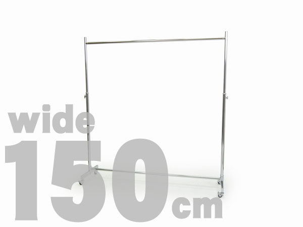 業務用ハンガーラック STRONGER RACK 150cm