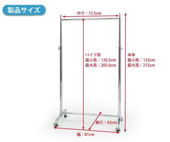 ハンガーラックストロンガー幅60cm