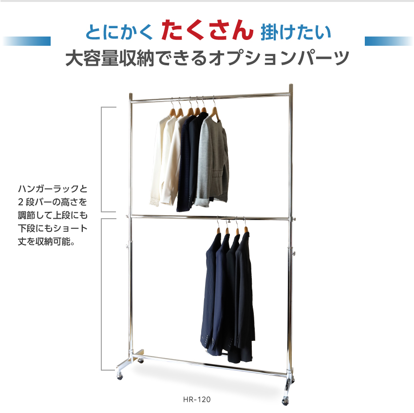 ❤特大容量で超超大収納❣高耐荷重50kg＆安定感抜群♪❤ハンガーラック