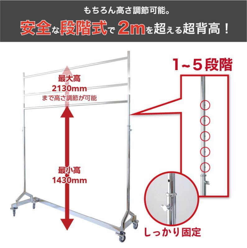 もちろん高さ調節もできます。安全性を考慮して段階式になっています。